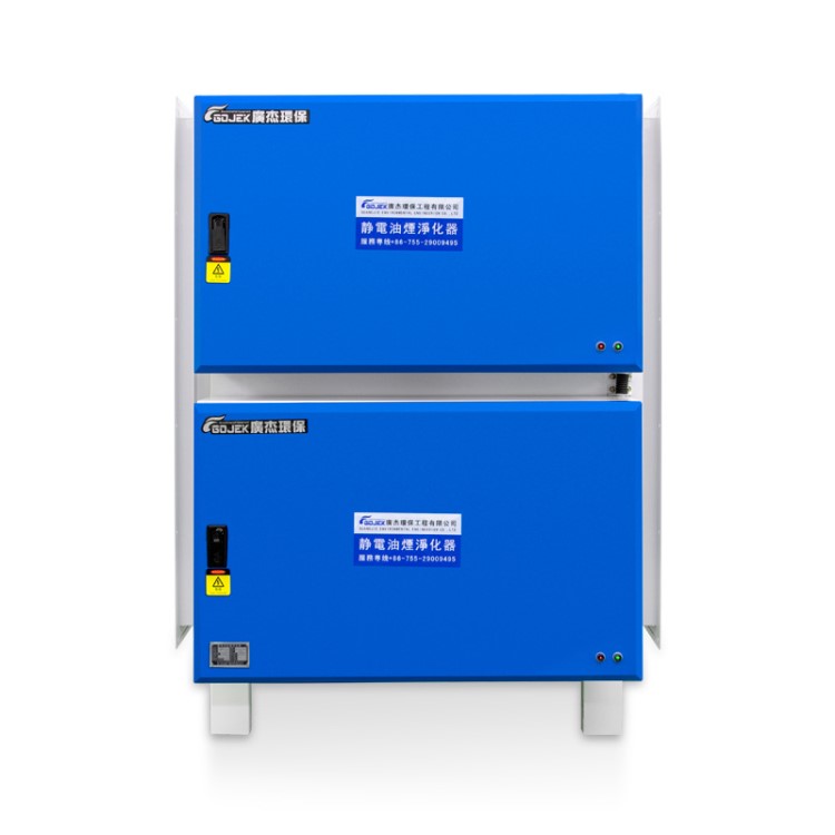 唐山市广杰直销36000风量厨房商用低空静电式油烟净化器环保设备