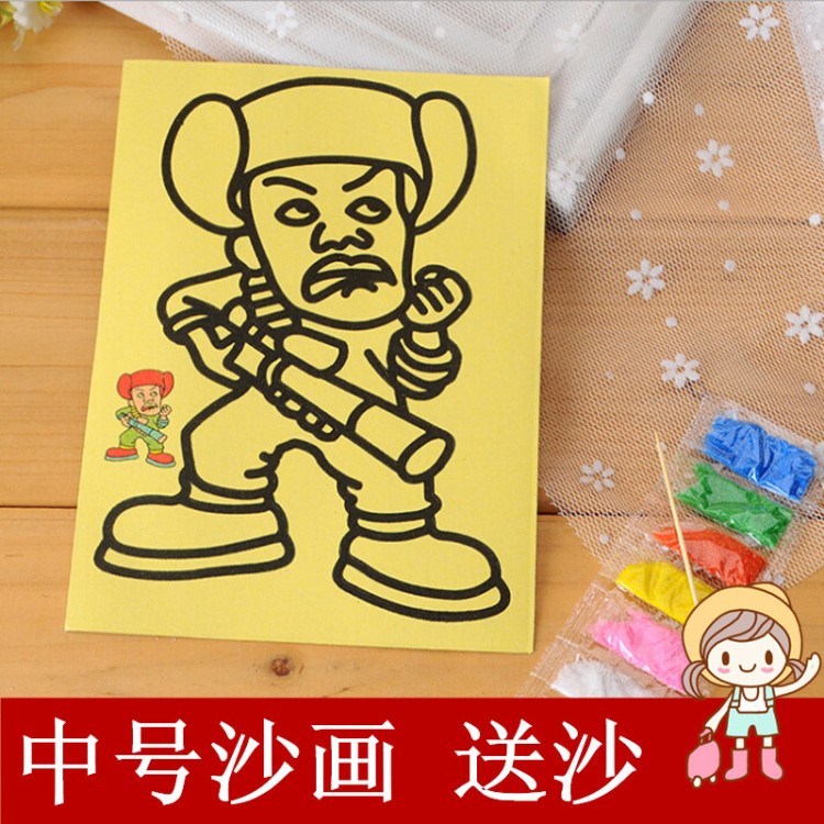 儿童沙画套装 小朋友卡通刮画 彩色砂画 幼儿园DIY手工制作材料包