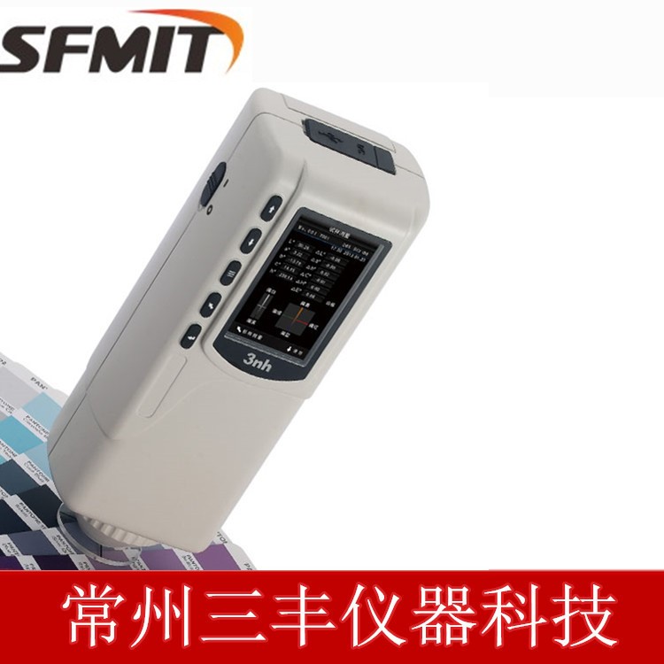 三恩馳色差儀NR110精密色差儀電腦色差儀顏色分析儀顏色對比儀