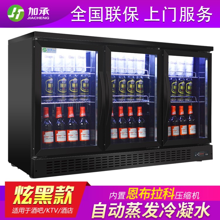 黑色啤酒柜商用卧式吧台展示柜 酒吧KTV桌上饮料冷藏柜风冷冰箱