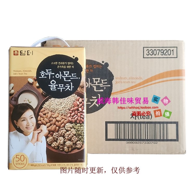 韩国丹特五谷八宝茶养生茶 大袋装 50条韩国食品900g整箱8盒