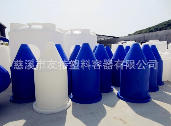 锥底尖底 环保水处理PE加药箱 搅拌桶 排空储罐滚塑定制加工