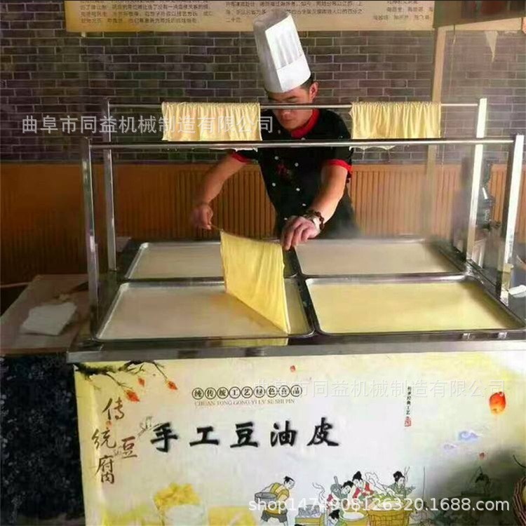 酒店款豆干机 腐竹油皮生产设备 银川各种规格手工豆皮油皮腐竹机