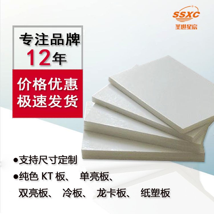 【厂家直销】kt板背胶定制灯箱led发光字道旗喷绘招牌灯箱批发