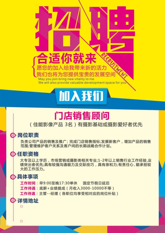 上海印刷厂海报定做设计宣传彩页广告展会覆光亚膜镜面不干胶制作