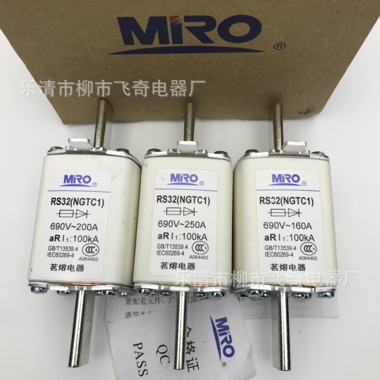 茗熔快速熔断器RS32 NGTC1 690V陶瓷32A 40A 50A63A方管刀形快熔