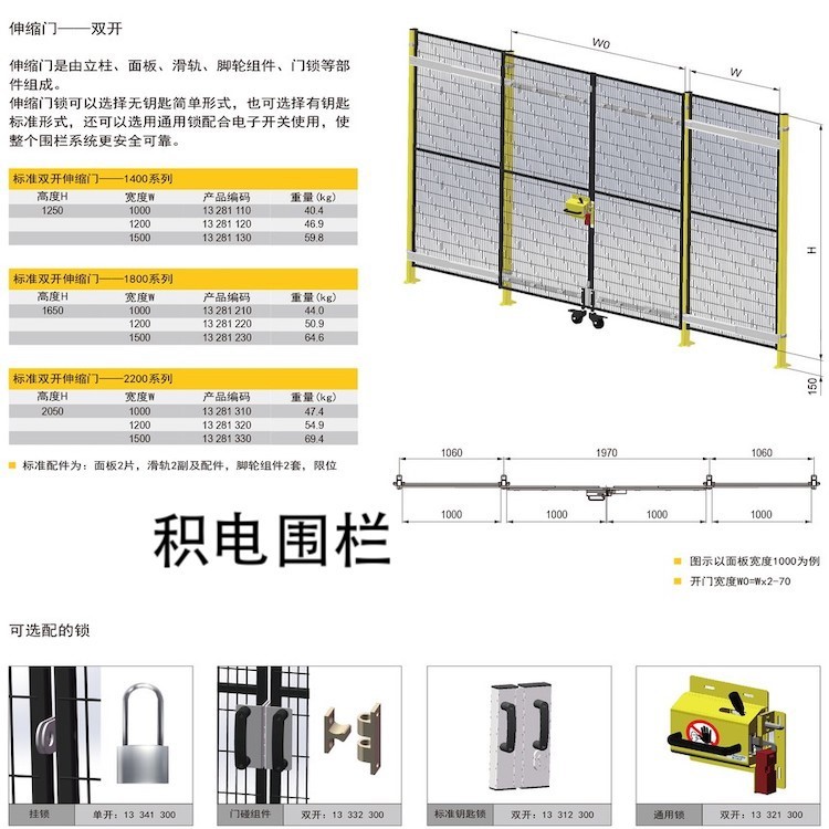 机器人设备双开伸缩门车间隔离网工业焊接机防护栏围栏机器人