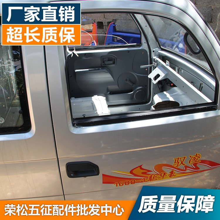 爆款直销五征奥翔车棚 舒适耐用奥驰驾驶室总成 三轮车农机配件