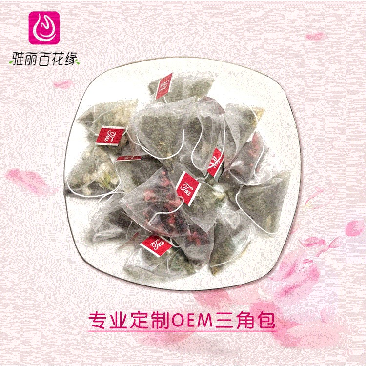 柠檬红茶乌龙蜜桃茶组合花茶水果茶OEM贴牌代加工定制三角包批发