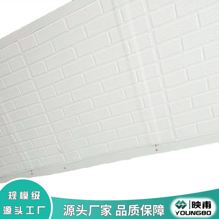 幼儿园彩色软包自粘墙贴 彩色背景墙贴 创意自粘立体墙贴