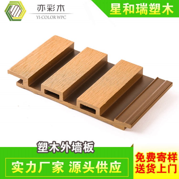 鹤岗塑木板 木塑高强度外墙板 别墅装修木塑材料 经久耐用