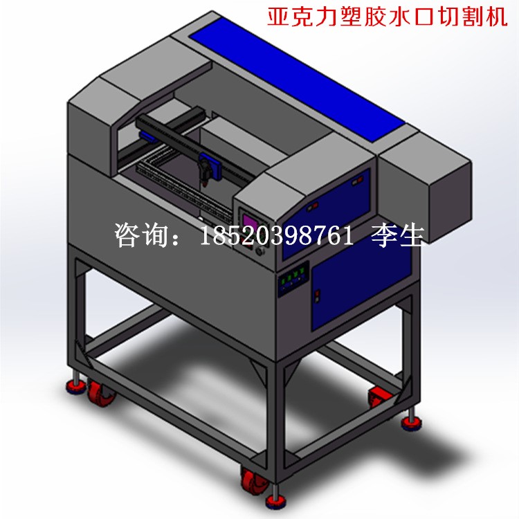 塑胶塑料水口激光切割机 全自动切水口机 注塑自动剪水口切割机