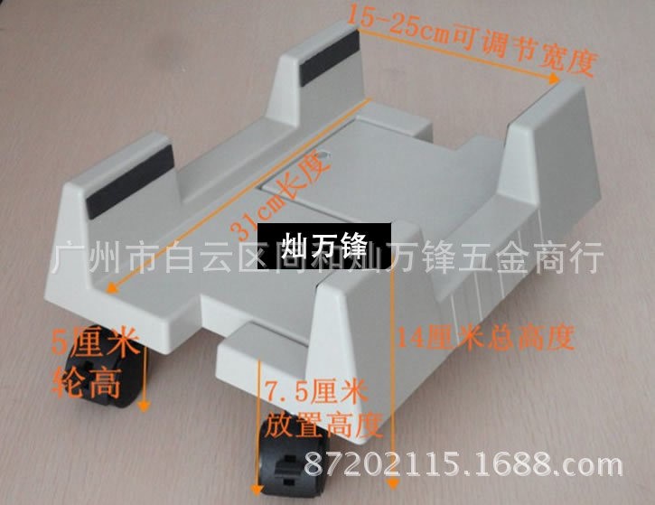 Q-Z1G台式机机箱托架ABS料加厚电脑主机架主机托可移动机箱托架