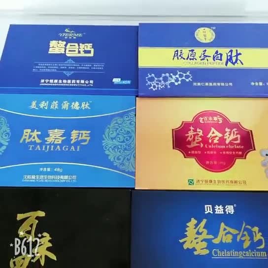 厂家创意精美礼品盒特种纸印刷化妆品面膜包装盒定做手提盒印logo