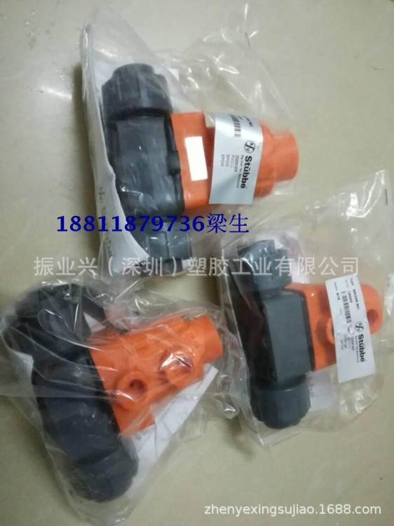 Stubbe 斯德宝UPVC气动隔膜阀EPDM MV308-NC PN/DN 6/15 120240