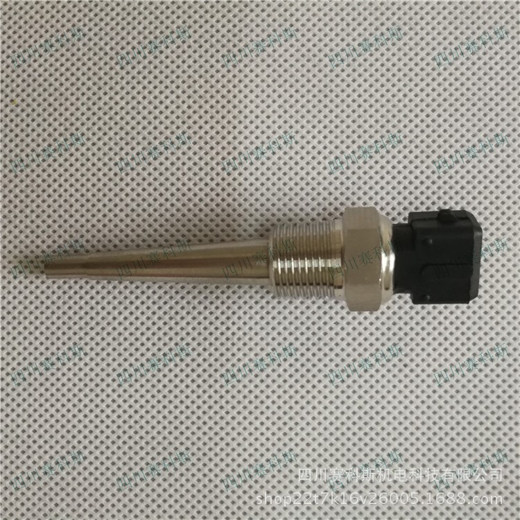 阿特拉斯空压机温度传感器1089057414 压缩机温度探头