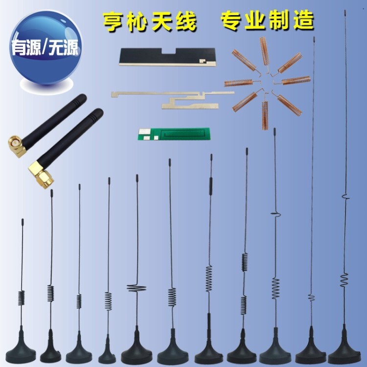 亨杺直销全向汽车放大器室内天线DVB电视增益wifi3G天线gps天线