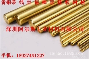 国际标准CuZn39Pb3黄铜棒 德国铜合金棒 DIN 17660标准铜棒