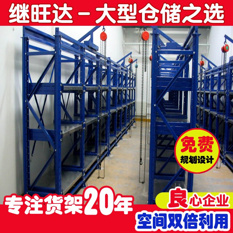 厂家直销龙华沙井观澜各地仓储货架 模具架 用料十足承载力强货架