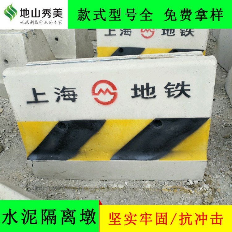 现货供应不同规格的道路水泥隔离墩‖水泥墩‖隔离块‖墩子‖批发