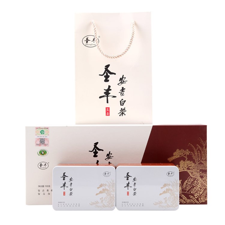 #580#圣丰安吉白茶100g明前春茶精品特级2018新茶绿茶茶