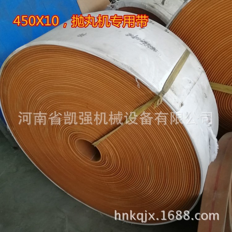 厂家批发零售黄色提升带 TD提升机专用平面皮带 8层帆布抛丸机带