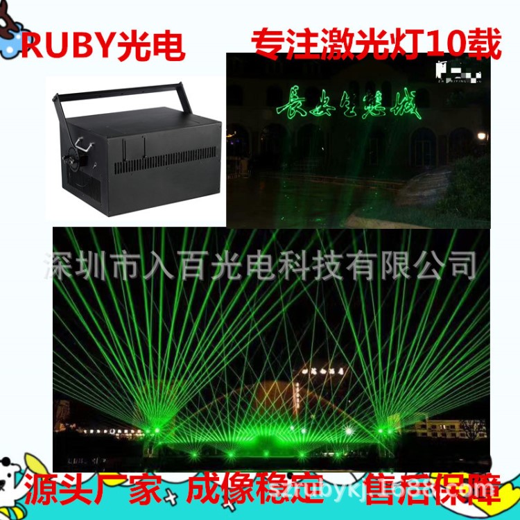 灯光节专用激光灯|户外演出激光灯租赁|大功率激光40W50w/60w