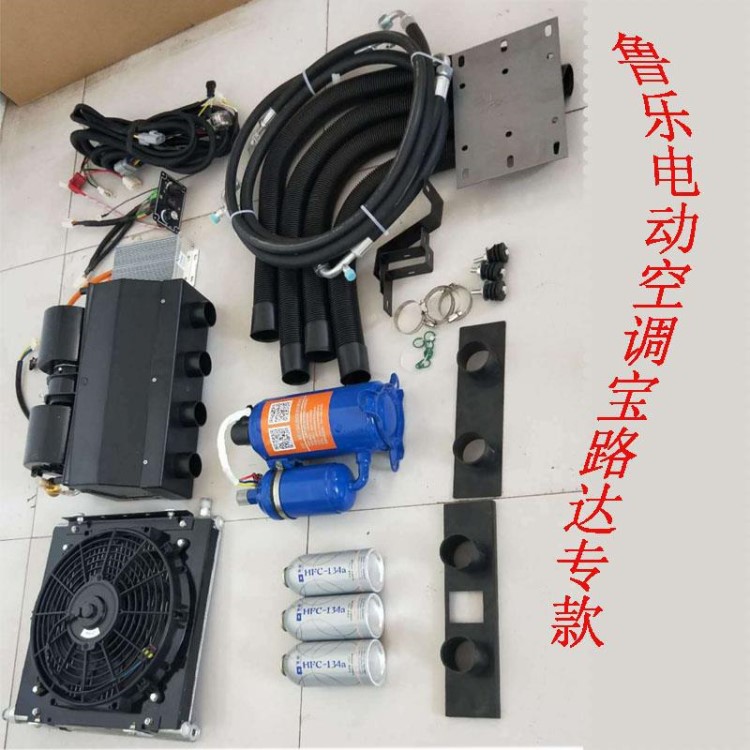 电动汽车空调_新能源低速车载冷暖两用电动空调_48/60/72v空调