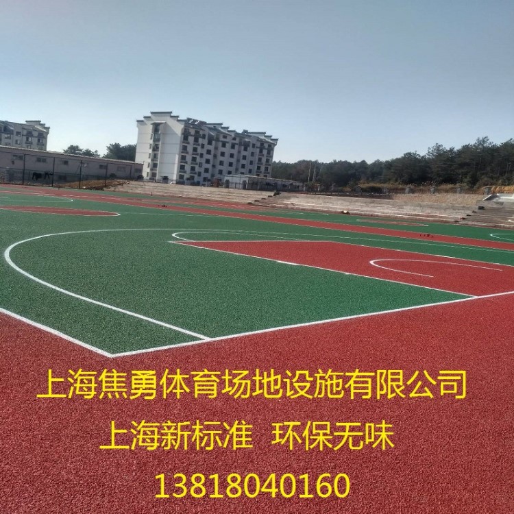 供应崇明浦东南汇黄浦塑胶篮球场羽毛球网球场新标准材料施工厂家