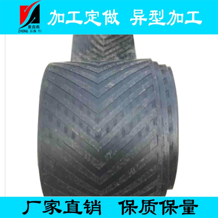 现货销售橡胶帆布传送带 人字防滑橡胶输送带 散料装车帆布橡胶带