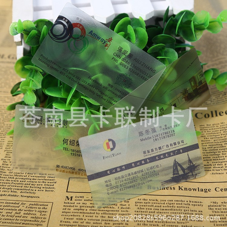 个性创意公司商务二维码透明pvc名片制作 设计印刷双面定做卡片