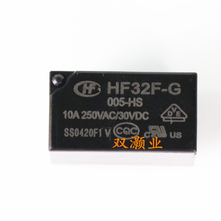 HF32F-G-005-HS 5V 12V 24V 10A 4脚全新原装宏发继电器