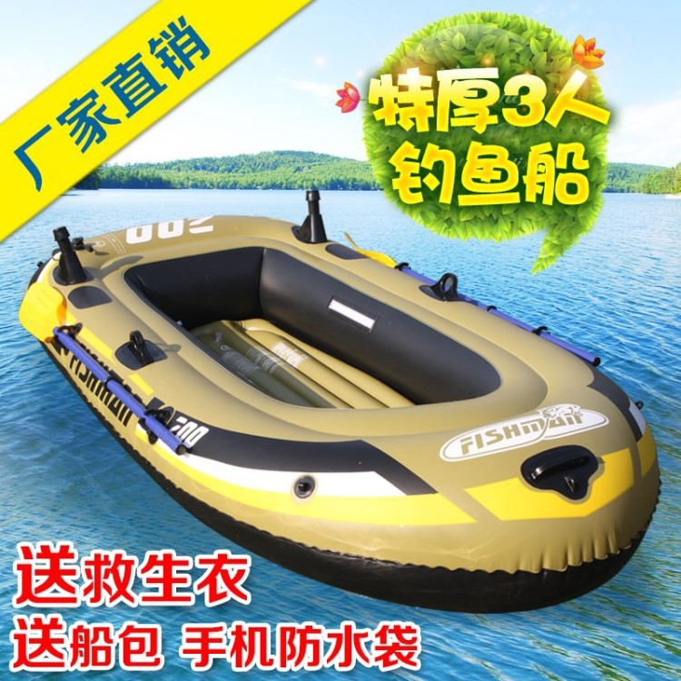 浮台套装船桨气垫船浮式划船划桨防汛橡皮艇加厚钓鱼船皮划艇水上