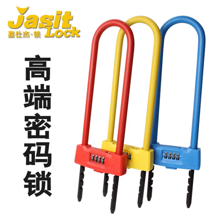 玻璃门锁 双开门办公机械U型锁梁扣加长密码防液压剪摩托车锁