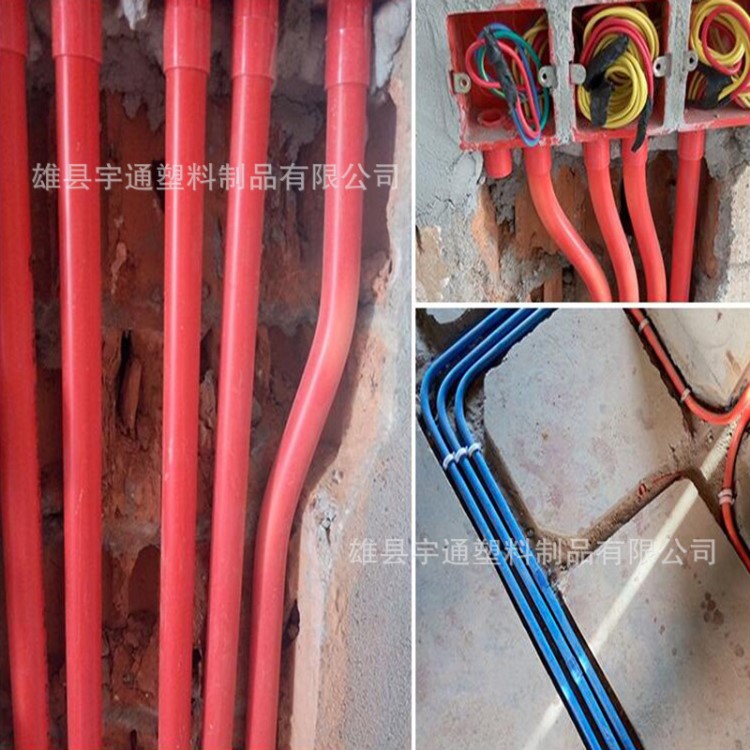 PVC16/20/25穿线管PVCU32建筑用绝缘电工套管阻燃冷弯电线穿线管