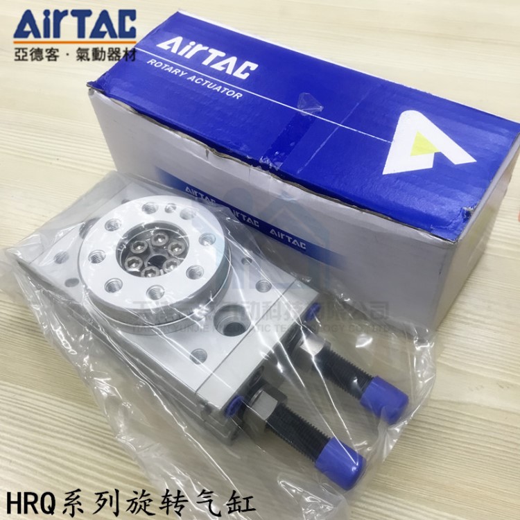 亚德客AIRTAC 回转气缸HRQ2/3/7/10/20/30/50/70/100/200A