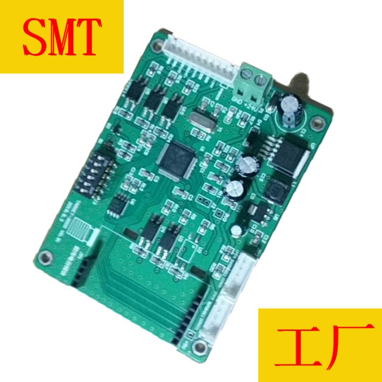 净水器控制板 平衡车控制板 锁控板 pcba  pcb打样 smt蹄片焊接