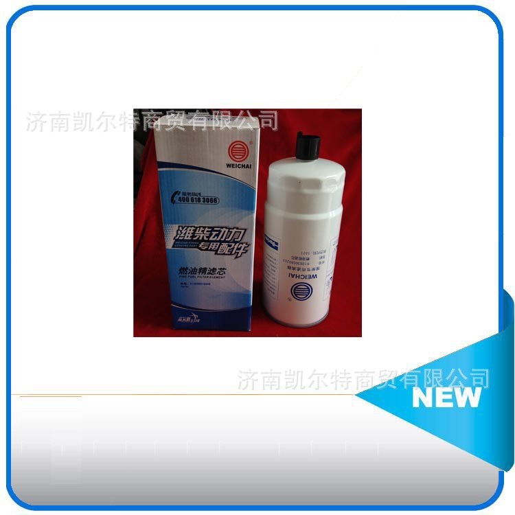 厂家直销 豪沃 重汽 潍柴 发动机配件 各种滤清器 612630010203