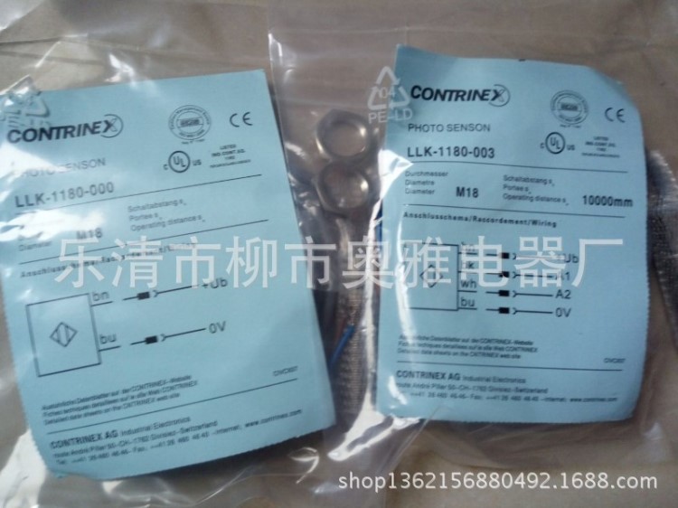 现货热卖：Contrinex/科瑞接近开关LLK-1180-001 质保二年