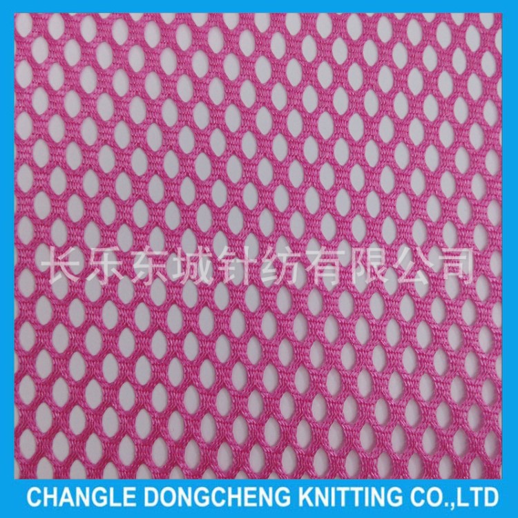 厂家直销 涤纶双眼网布 经编网眼布 箱包帐篷床垫网布