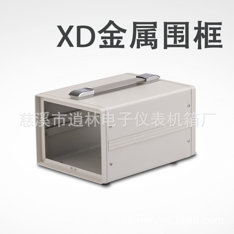 XD 铝合金 规格  非标准 机箱 机身 铁皮 定做 金属外壳批发