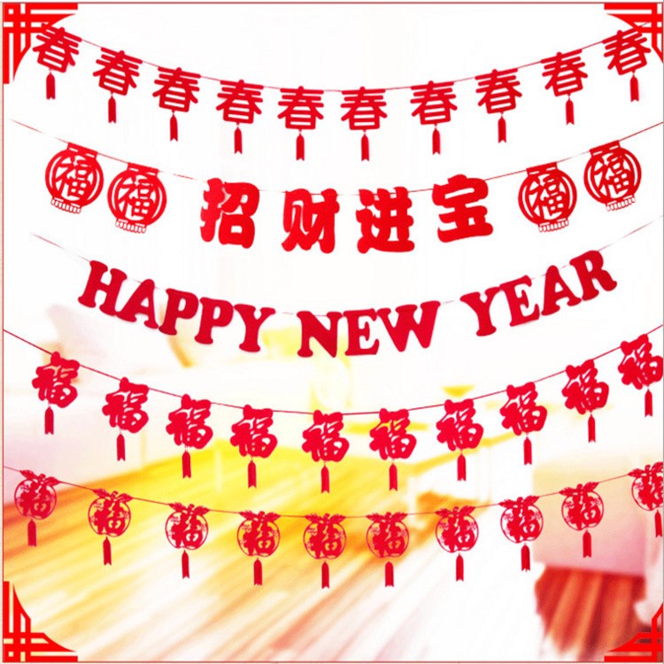 2019春节对联 毛毡灯笼春联 新年装饰加厚福字对联厂家批发