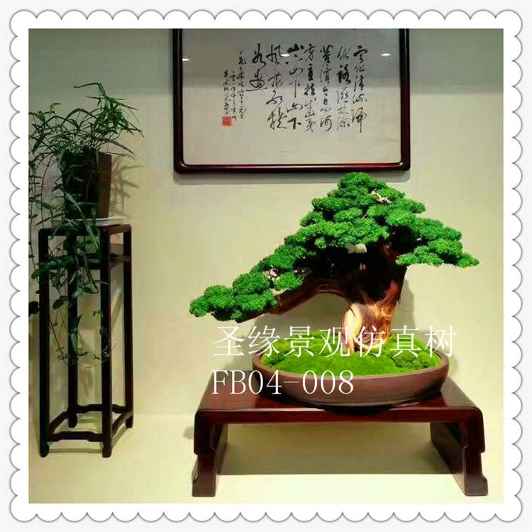 仿真松树鱼缸_仿真迎客松摆件_仿真罗汉松 植物_仿真迎客松盆景