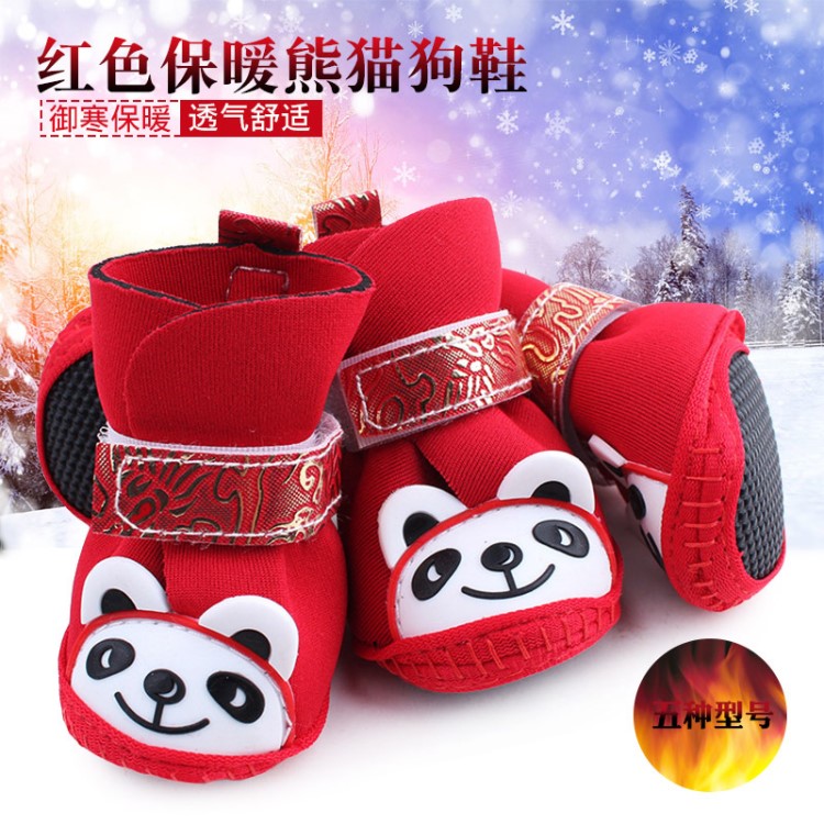 Z红色保暖熊猫狗鞋 秋冬款 透气舒适泰迪雪纳瑞贵宾博美狗狗鞋子