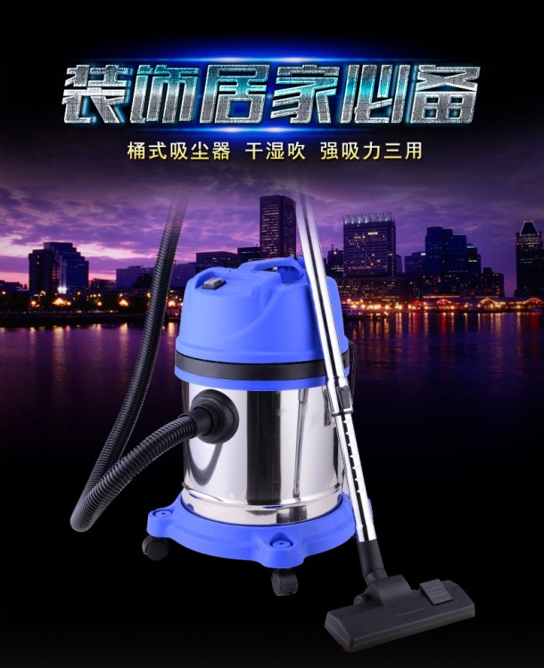 20L工业桶式吸尘器家用商用大功率超静音干湿吹强吸力220V60V110V