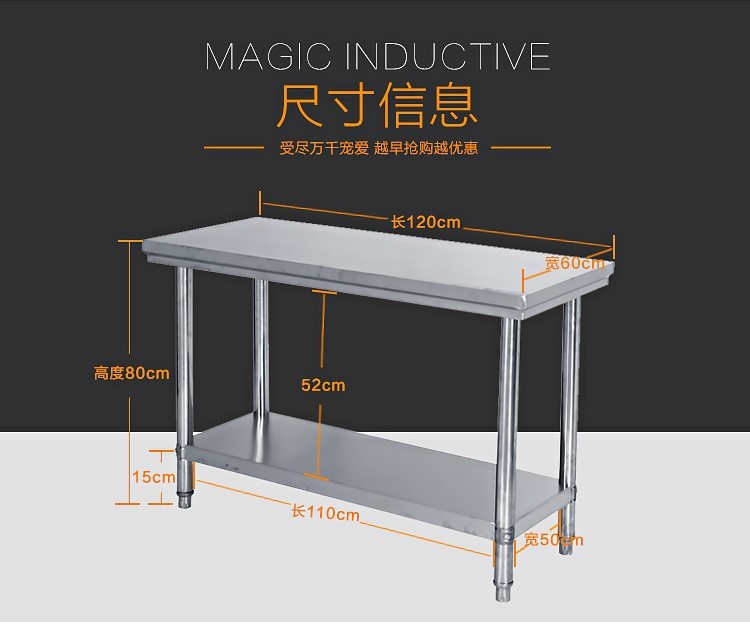 商用不锈钢拉门工作台柜吧台调料厂桌子酒店饭店厨房专用