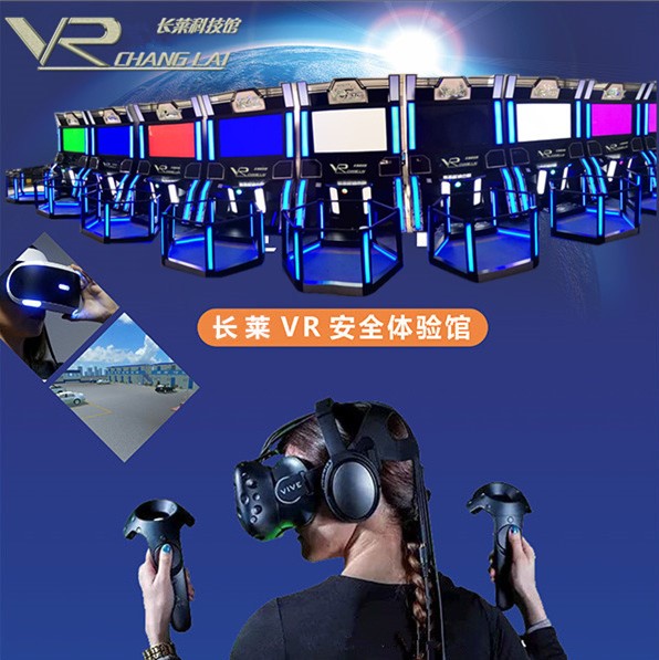 VR工地建筑教育体验馆 9DVR知识一体机设备 VR虚拟现实！