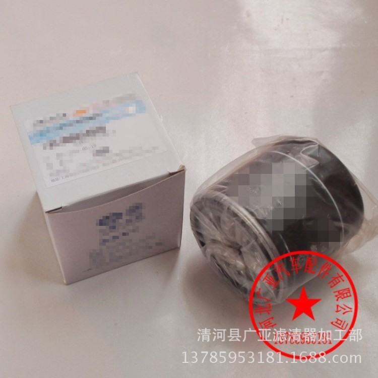 新桑塔纳新捷达晶锐朗逸昕锐机油滤清器汽车滤芯配件格04E115561A
