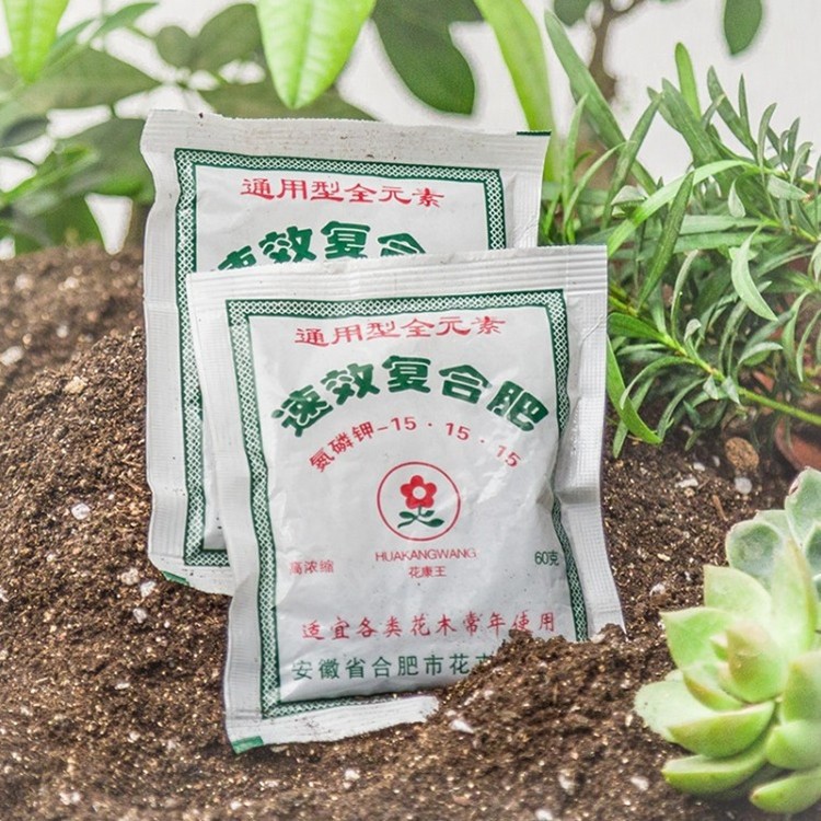 复合肥 花卉专用肥料 植物通用型肥料盆栽蔬菜绿萝发财树有机肥