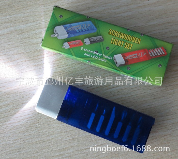 供应带LED灯小工具 多功能螺丝刀 组合工具  mini tools kit 礼品